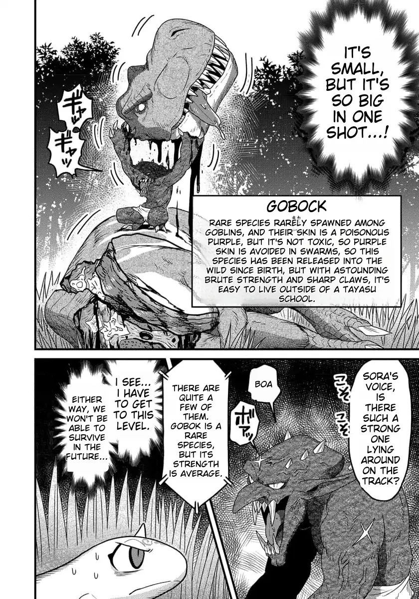 Tensei Shitara Kozakana datta kedo Ryuu ni Nareru Rashii node Ganbarimasu Chapter 7 - page 26