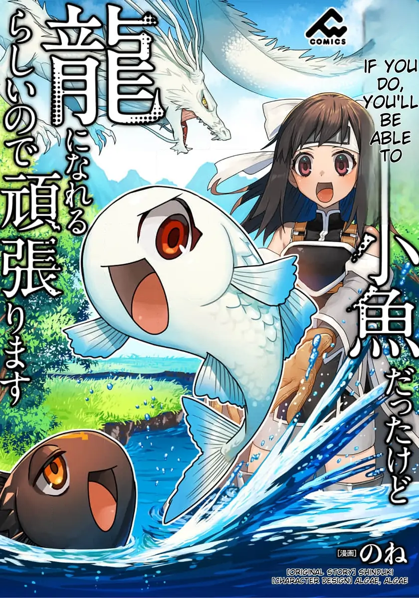 Tensei Shitara Kozakana datta kedo Ryuu ni Nareru Rashii node Ganbarimasu Chapter 10 - page 2