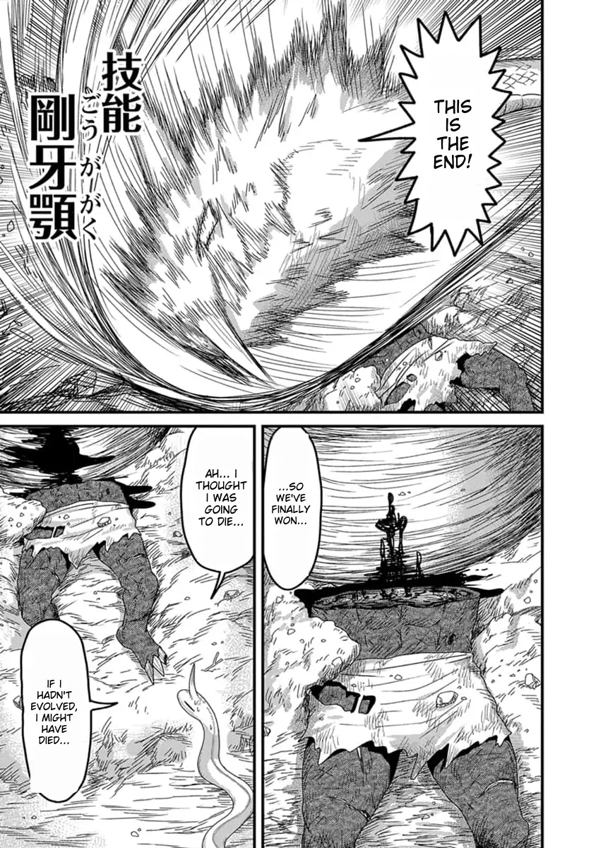 Tensei Shitara Kozakana datta kedo Ryuu ni Nareru Rashii node Ganbarimasu Chapter 11 - page 16