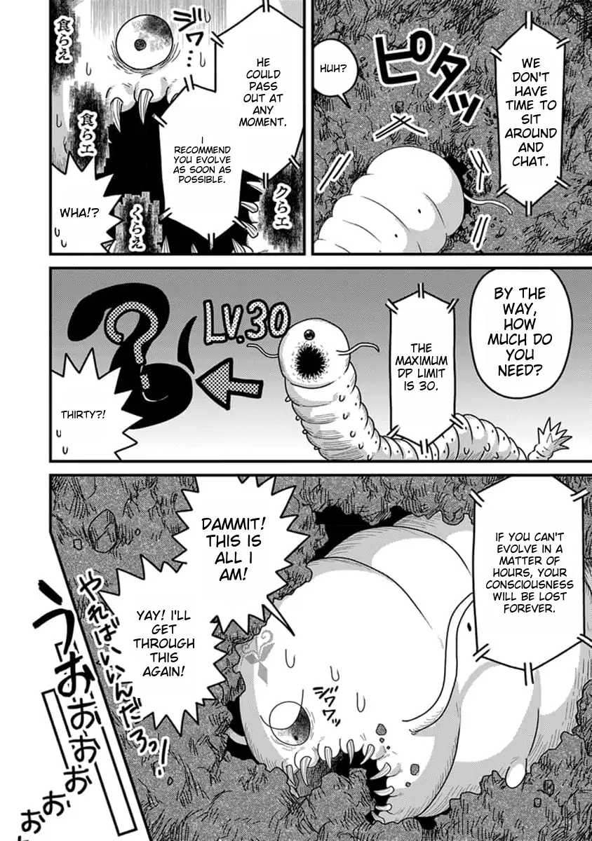 Tensei Shitara Kozakana datta kedo Ryuu ni Nareru Rashii node Ganbarimasu Chapter 13 - page 11