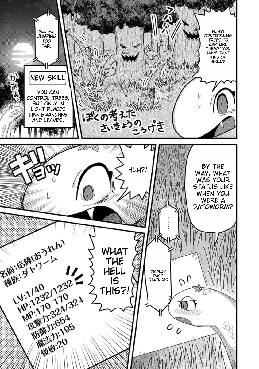 Tensei Shitara Kozakana datta kedo Ryuu ni Nareru Rashii node Ganbarimasu Chapter 13 - page 14