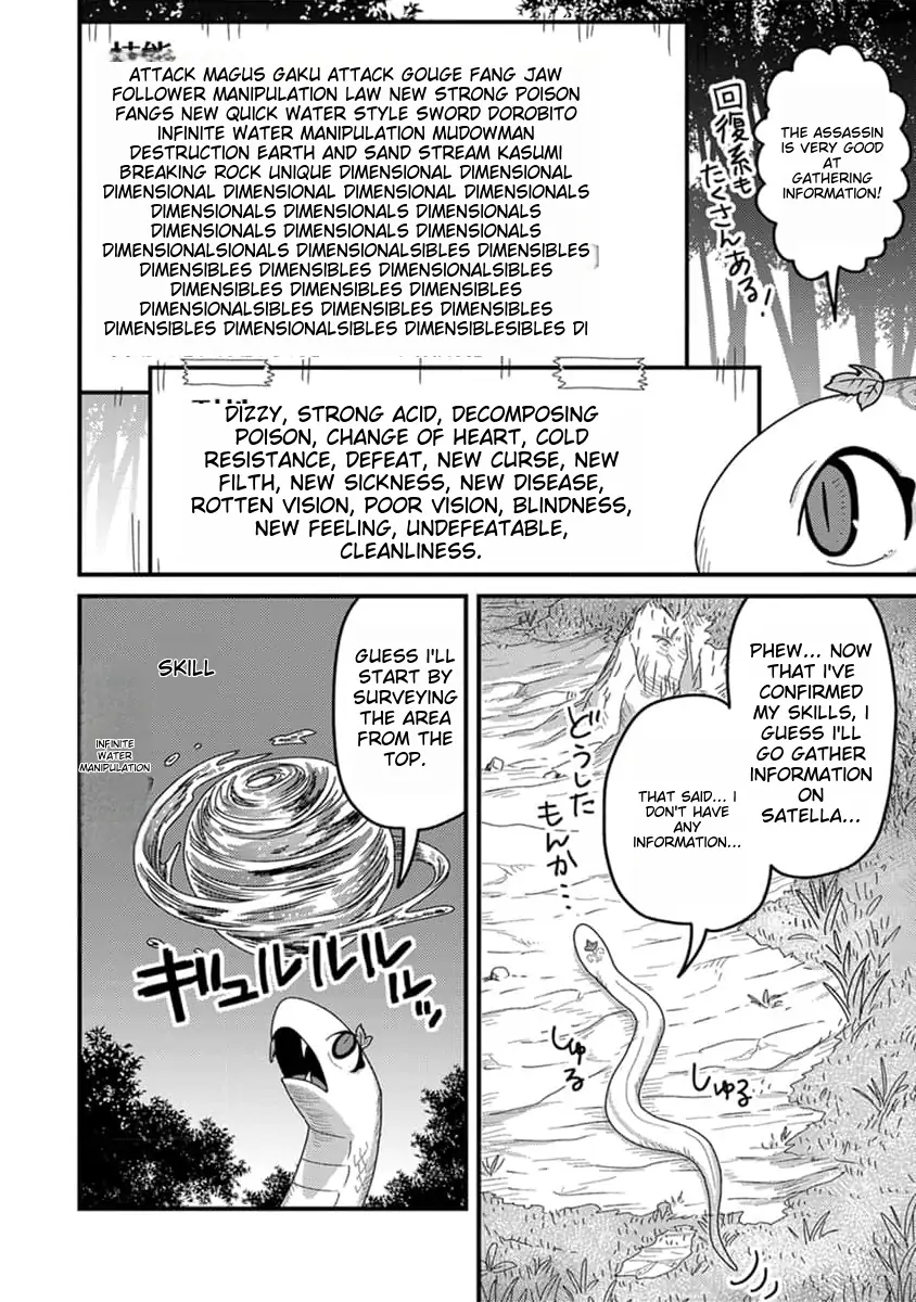Tensei Shitara Kozakana datta kedo Ryuu ni Nareru Rashii node Ganbarimasu Chapter 13 - page 17