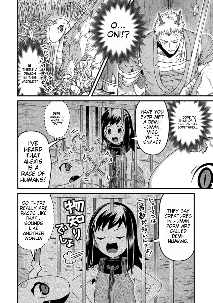Tensei Shitara Kozakana datta kedo Ryuu ni Nareru Rashii node Ganbarimasu Chapter 13 - page 19
