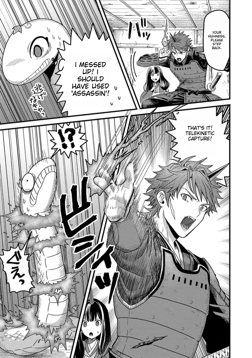 Tensei Shitara Kozakana datta kedo Ryuu ni Nareru Rashii node Ganbarimasu Chapter 13 - page 24