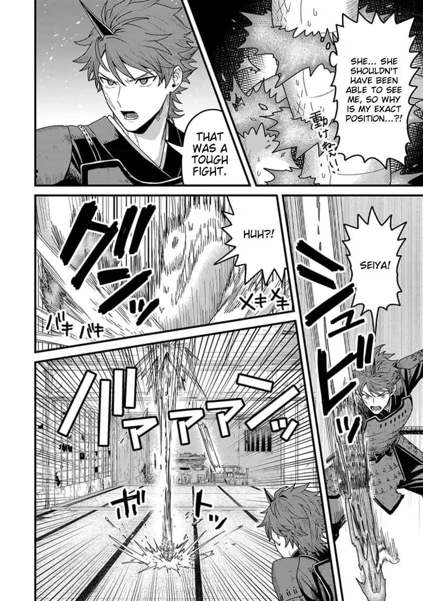 Tensei Shitara Kozakana datta kedo Ryuu ni Nareru Rashii node Ganbarimasu Chapter 13 - page 25