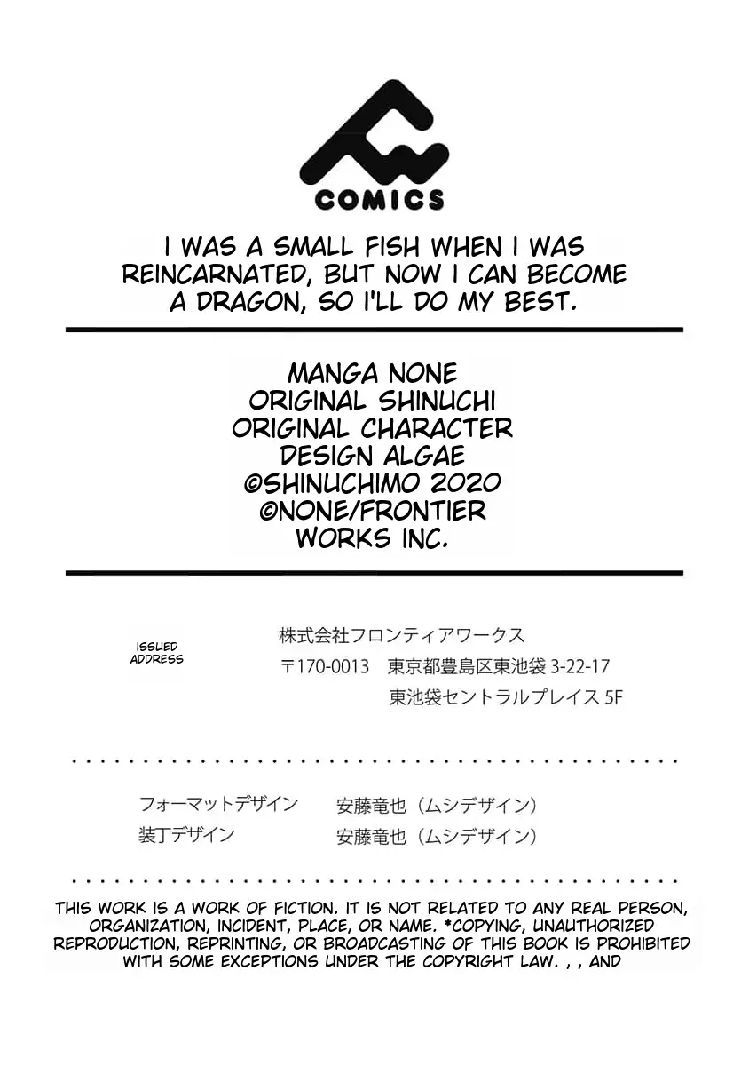 Tensei Shitara Kozakana datta kedo Ryuu ni Nareru Rashii node Ganbarimasu Chapter 13 - page 28