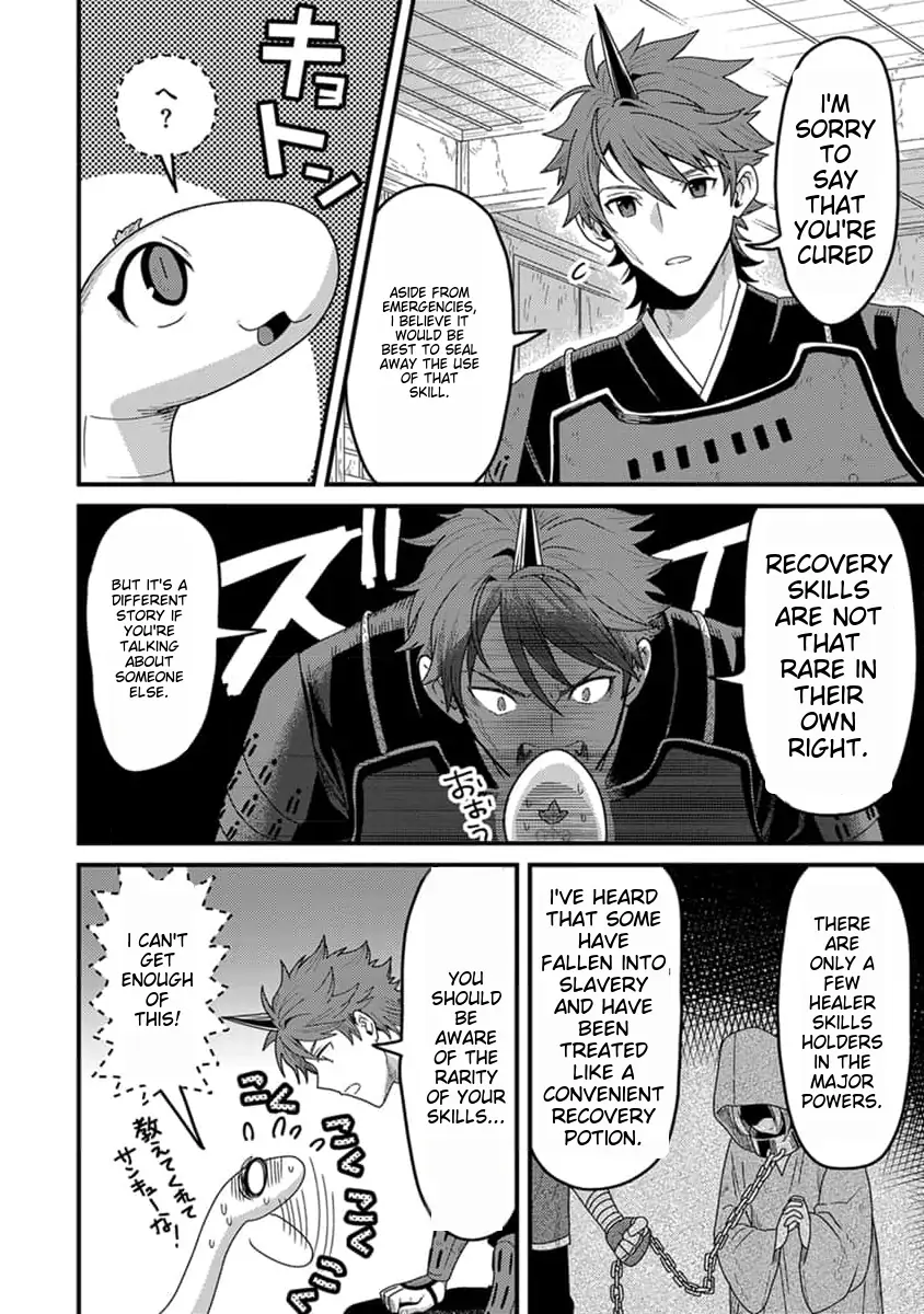 Tensei Shitara Kozakana datta kedo Ryuu ni Nareru Rashii node Ganbarimasu Chapter 14 - page 17