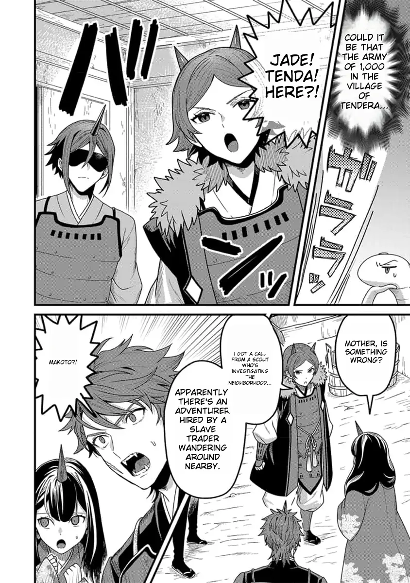 Tensei Shitara Kozakana datta kedo Ryuu ni Nareru Rashii node Ganbarimasu Chapter 14 - page 23