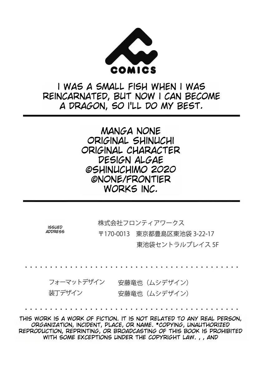 Tensei Shitara Kozakana datta kedo Ryuu ni Nareru Rashii node Ganbarimasu Chapter 14 - page 28
