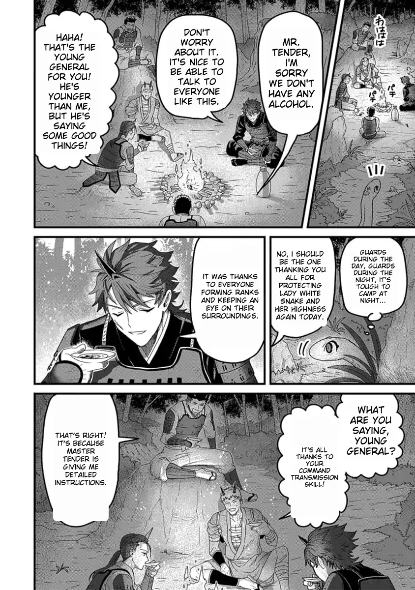 Tensei Shitara Kozakana datta kedo Ryuu ni Nareru Rashii node Ganbarimasu Chapter 15 - page 11