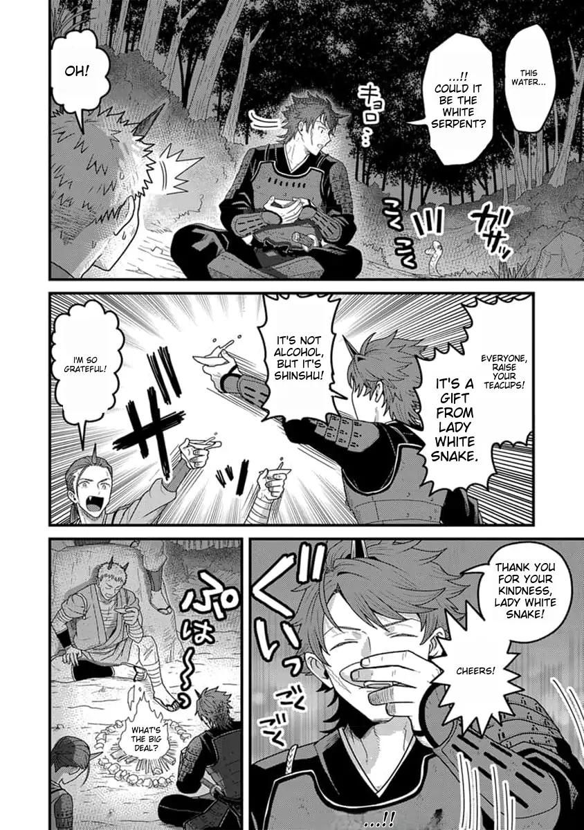 Tensei Shitara Kozakana datta kedo Ryuu ni Nareru Rashii node Ganbarimasu Chapter 15 - page 13