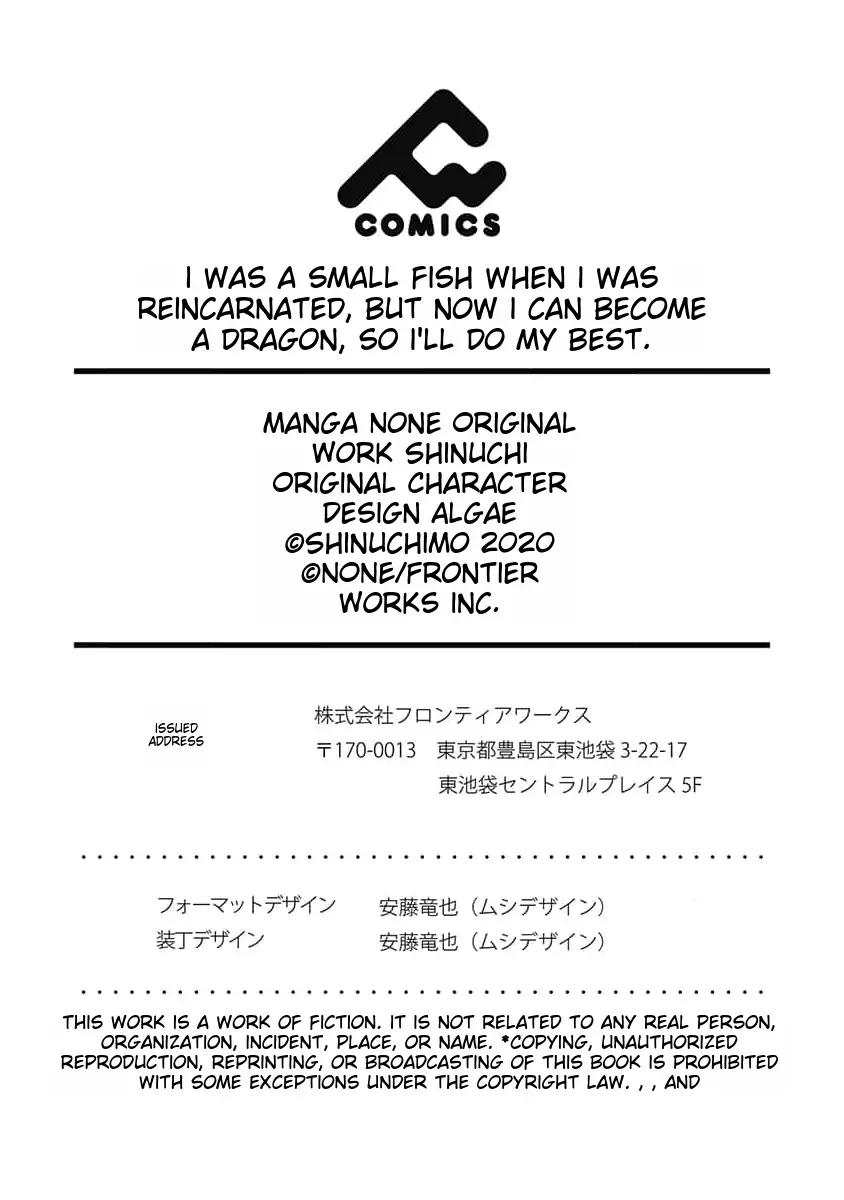 Tensei Shitara Kozakana datta kedo Ryuu ni Nareru Rashii node Ganbarimasu Chapter 15 - page 30
