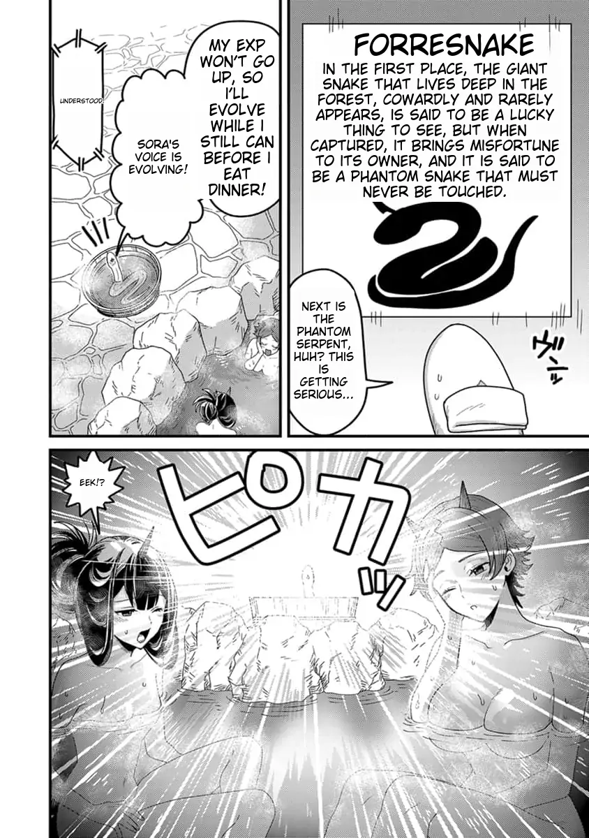 Tensei Shitara Kozakana datta kedo Ryuu ni Nareru Rashii node Ganbarimasu Chapter 16 - page 23