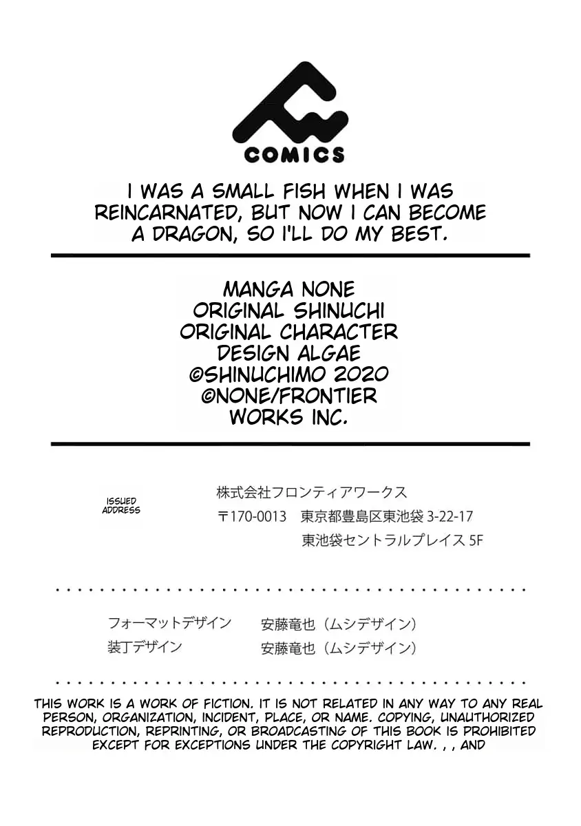 Tensei Shitara Kozakana datta kedo Ryuu ni Nareru Rashii node Ganbarimasu Chapter 16 - page 26