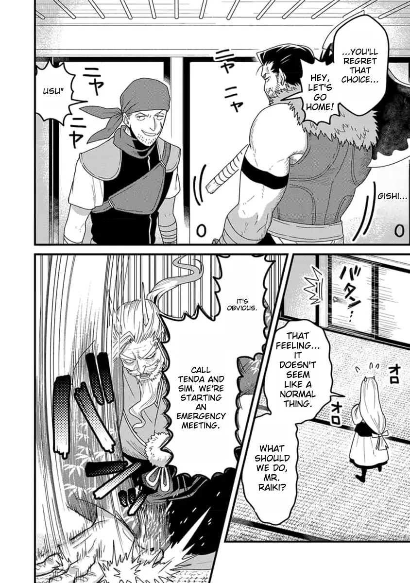 Tensei Shitara Kozakana datta kedo Ryuu ni Nareru Rashii node Ganbarimasu Chapter 17 - page 17