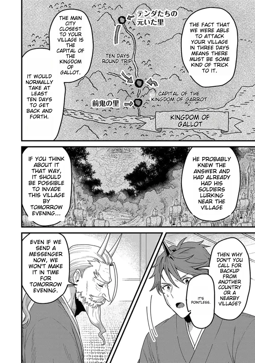 Tensei Shitara Kozakana datta kedo Ryuu ni Nareru Rashii node Ganbarimasu Chapter 17 - page 19