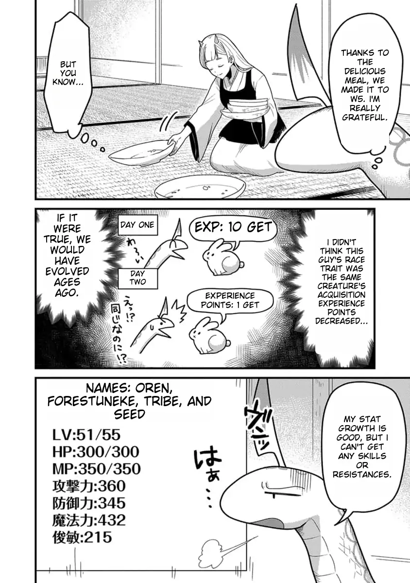 Tensei Shitara Kozakana datta kedo Ryuu ni Nareru Rashii node Ganbarimasu Chapter 17 - page 5