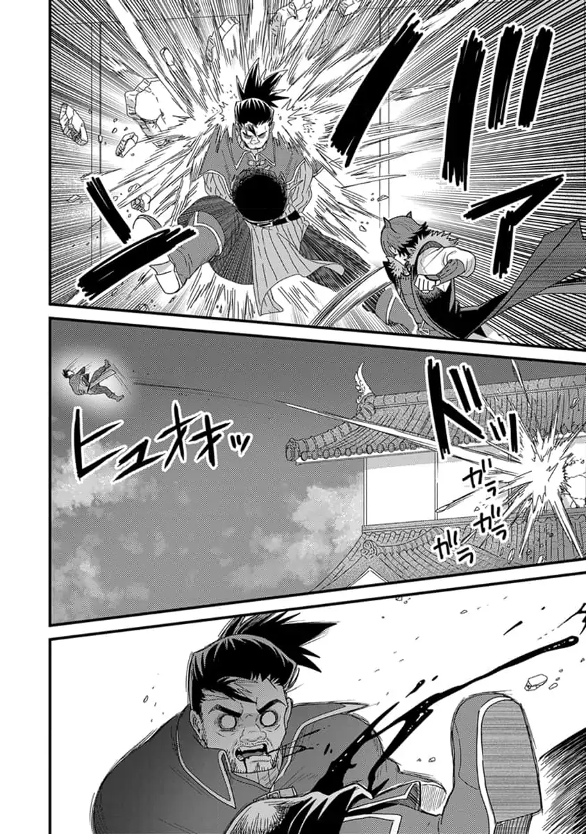 Tensei Shitara Kozakana datta kedo Ryuu ni Nareru Rashii node Ganbarimasu Chapter 18 - page 17
