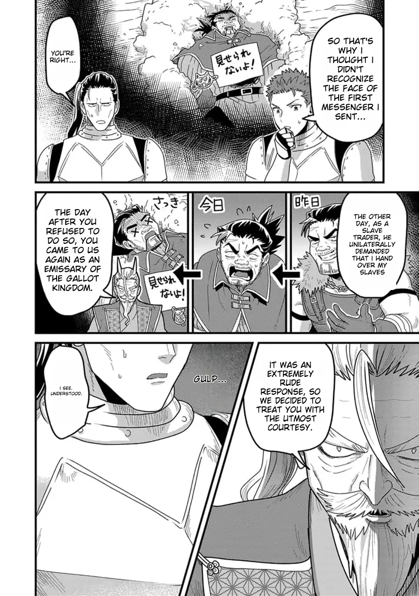Tensei Shitara Kozakana datta kedo Ryuu ni Nareru Rashii node Ganbarimasu Chapter 18 - page 23