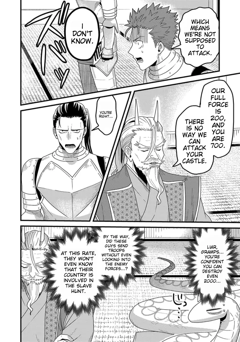 Tensei Shitara Kozakana datta kedo Ryuu ni Nareru Rashii node Ganbarimasu Chapter 18 - page 25