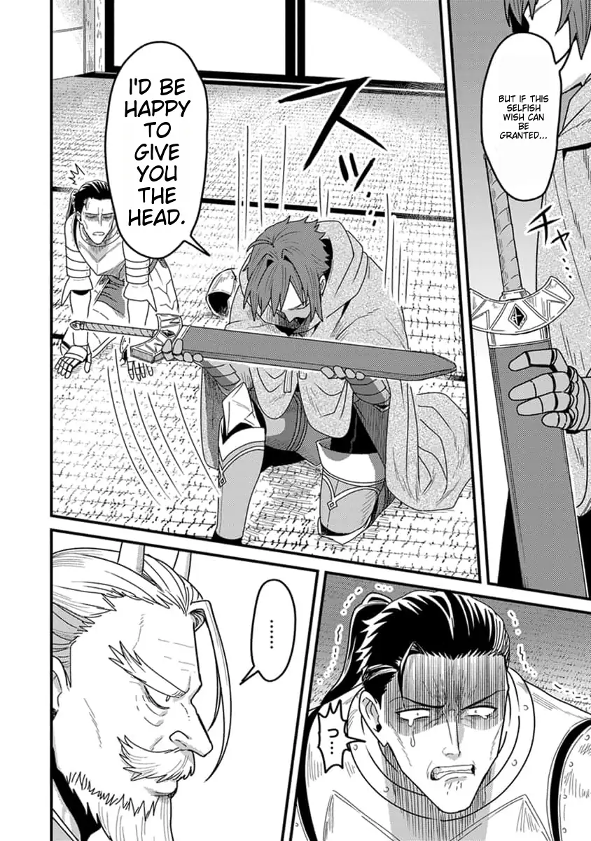 Tensei Shitara Kozakana datta kedo Ryuu ni Nareru Rashii node Ganbarimasu Chapter 19 - page 11