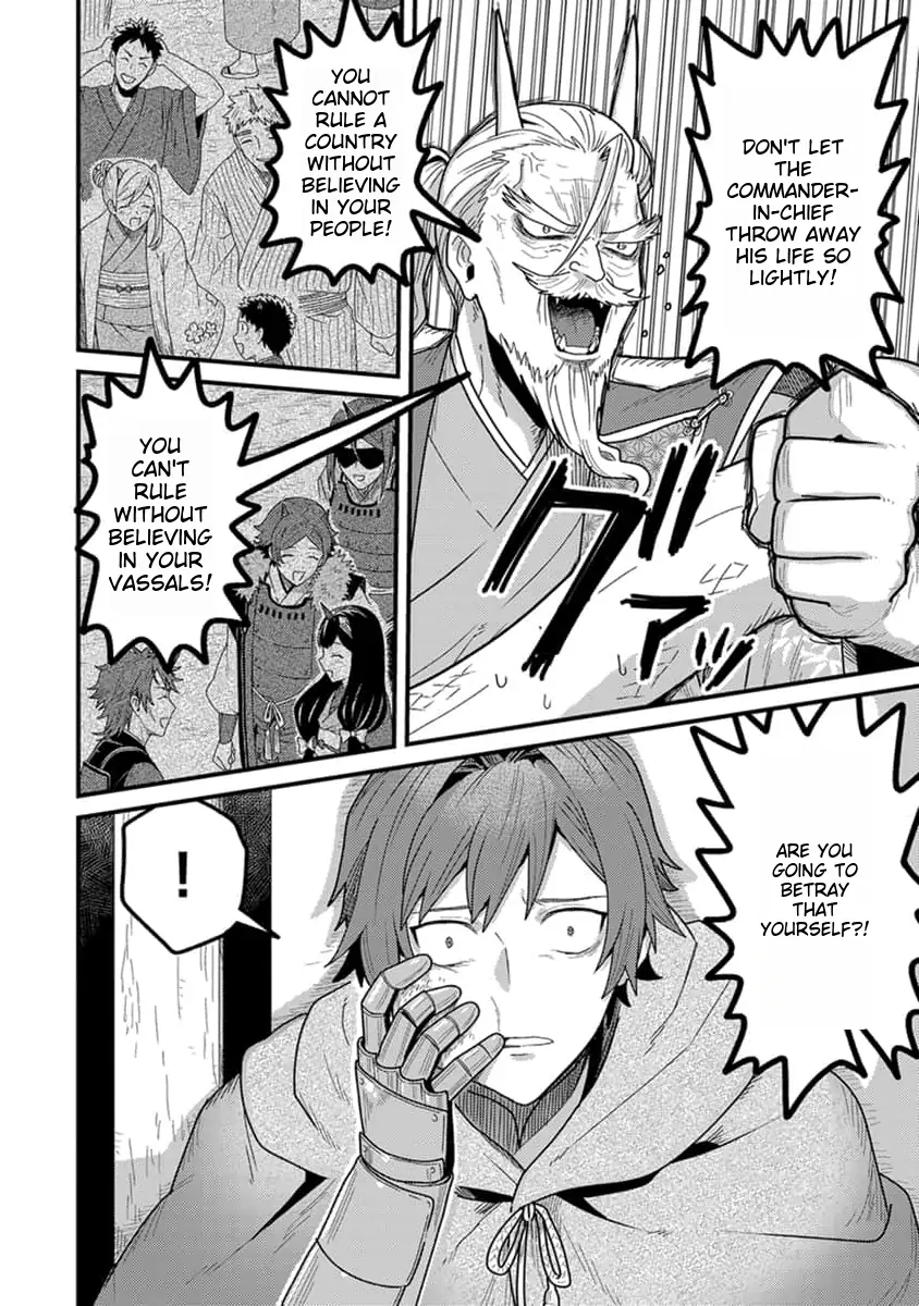 Tensei Shitara Kozakana datta kedo Ryuu ni Nareru Rashii node Ganbarimasu Chapter 19 - page 19