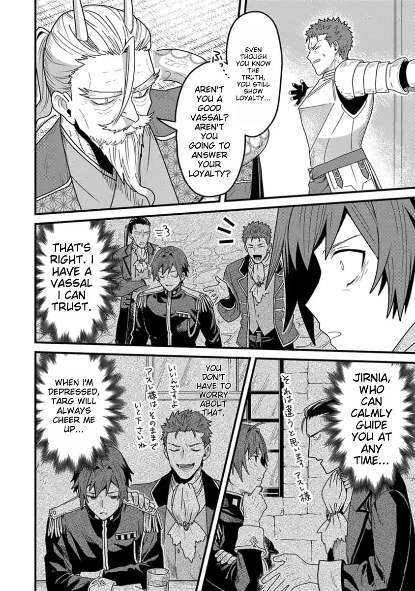 Tensei Shitara Kozakana datta kedo Ryuu ni Nareru Rashii node Ganbarimasu Chapter 19 - page 23