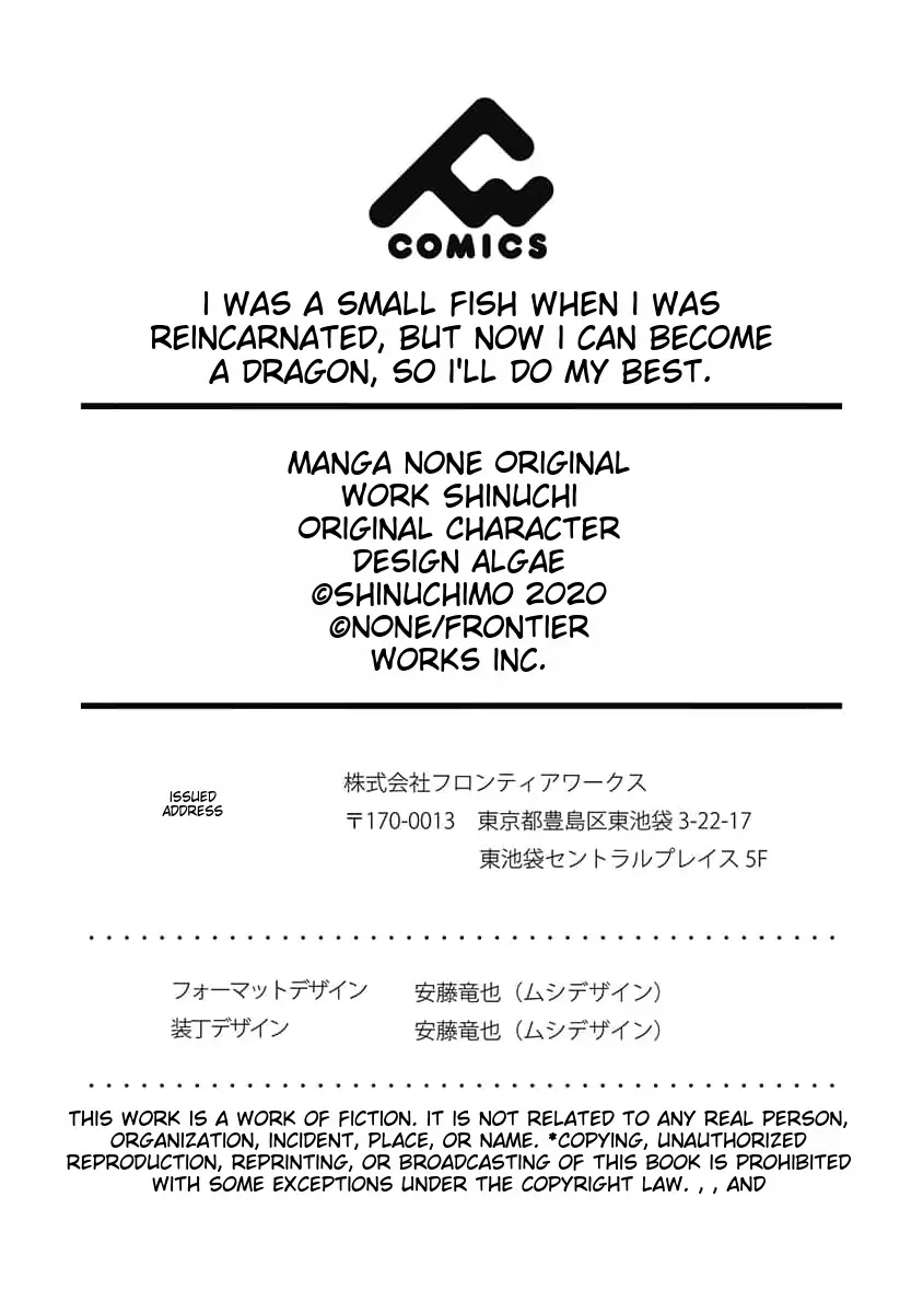 Tensei Shitara Kozakana datta kedo Ryuu ni Nareru Rashii node Ganbarimasu Chapter 19 - page 28