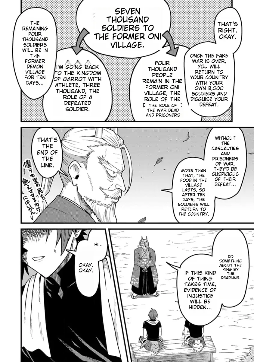 Tensei Shitara Kozakana datta kedo Ryuu ni Nareru Rashii node Ganbarimasu Chapter 20 - page 15