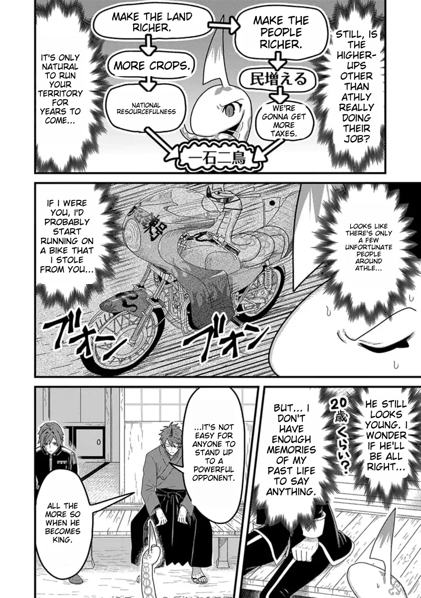 Tensei Shitara Kozakana datta kedo Ryuu ni Nareru Rashii node Ganbarimasu Chapter 20 - page 21