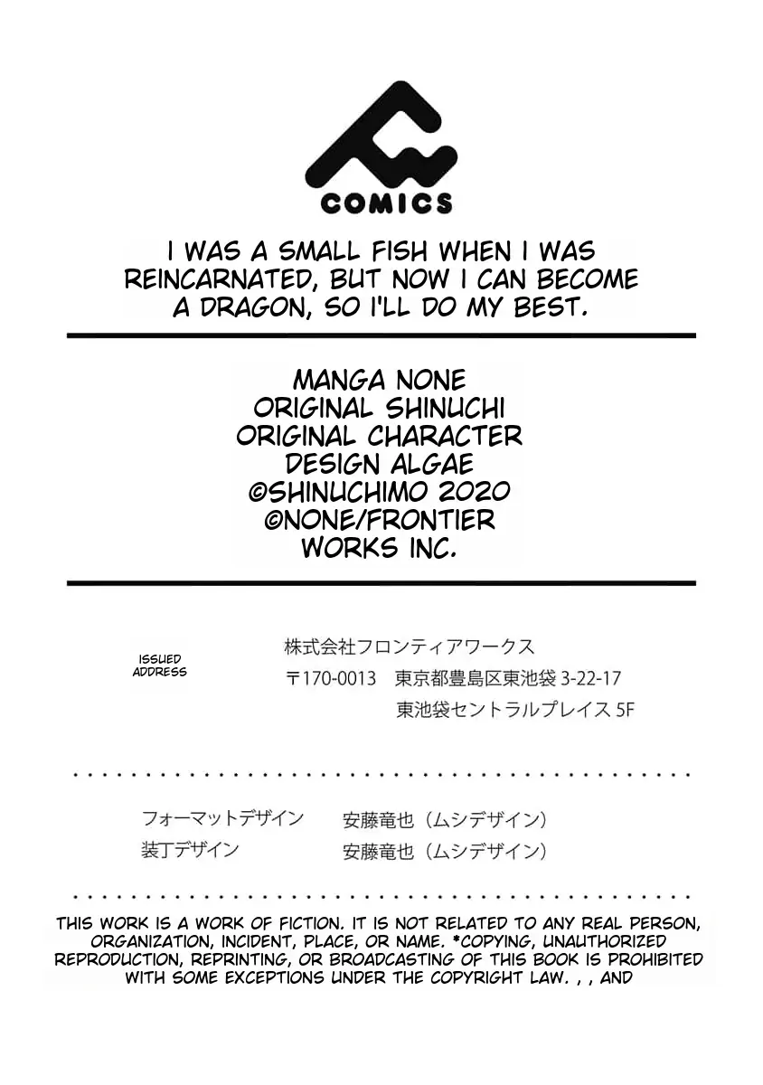 Tensei Shitara Kozakana datta kedo Ryuu ni Nareru Rashii node Ganbarimasu Chapter 20 - page 28