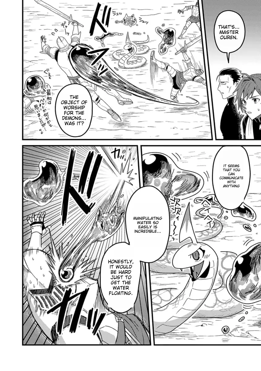 Tensei Shitara Kozakana datta kedo Ryuu ni Nareru Rashii node Ganbarimasu Chapter 20 - page 9
