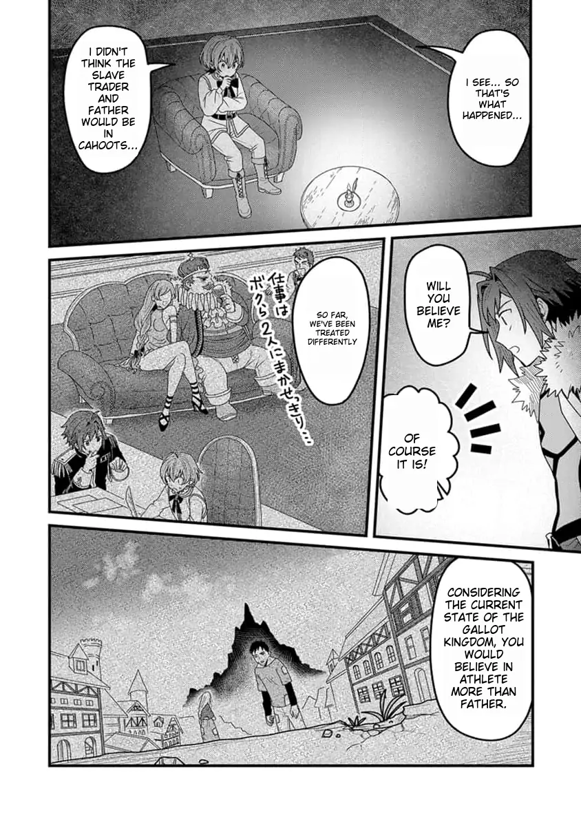 Tensei Shitara Kozakana datta kedo Ryuu ni Nareru Rashii node Ganbarimasu Chapter 22 - page 18