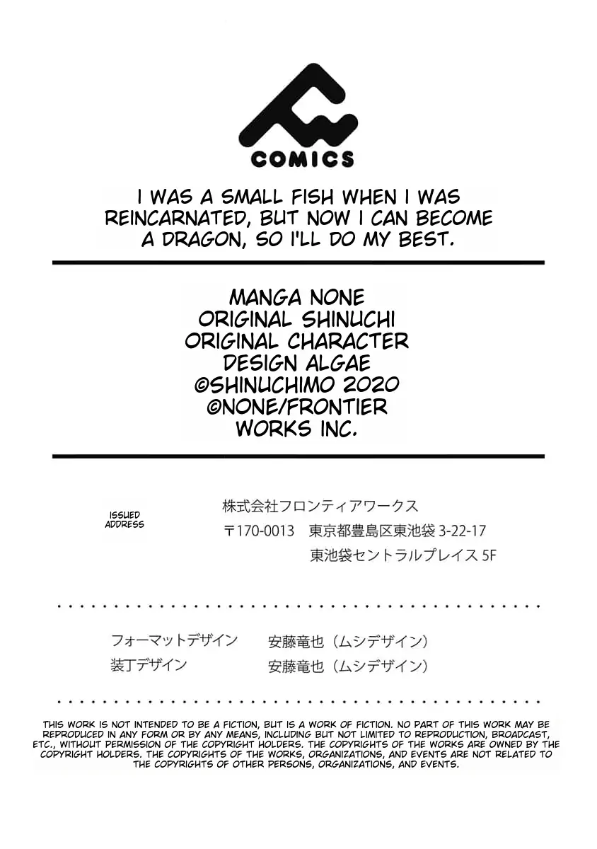 Tensei Shitara Kozakana datta kedo Ryuu ni Nareru Rashii node Ganbarimasu Chapter 22 - page 27