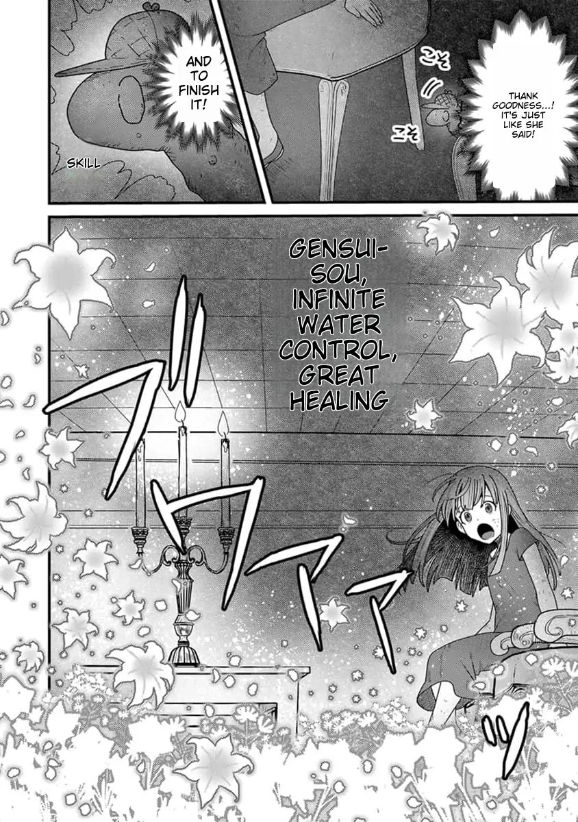 Tensei Shitara Kozakana datta kedo Ryuu ni Nareru Rashii node Ganbarimasu Chapter 23 - page 15