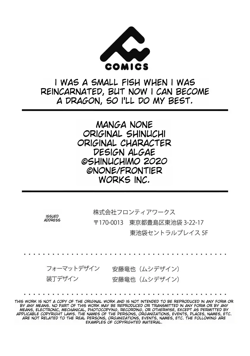 Tensei Shitara Kozakana datta kedo Ryuu ni Nareru Rashii node Ganbarimasu Chapter 23 - page 28