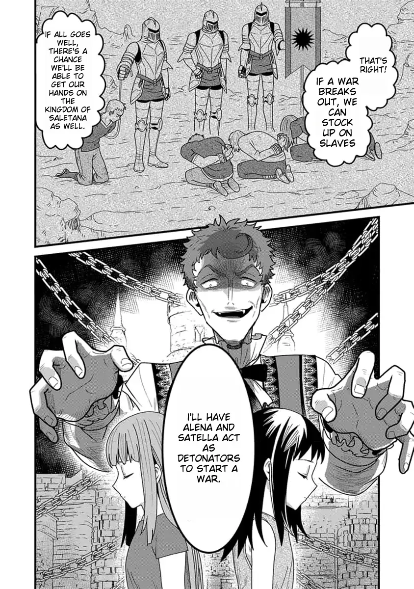 Tensei Shitara Kozakana datta kedo Ryuu ni Nareru Rashii node Ganbarimasu Chapter 23 - page 7