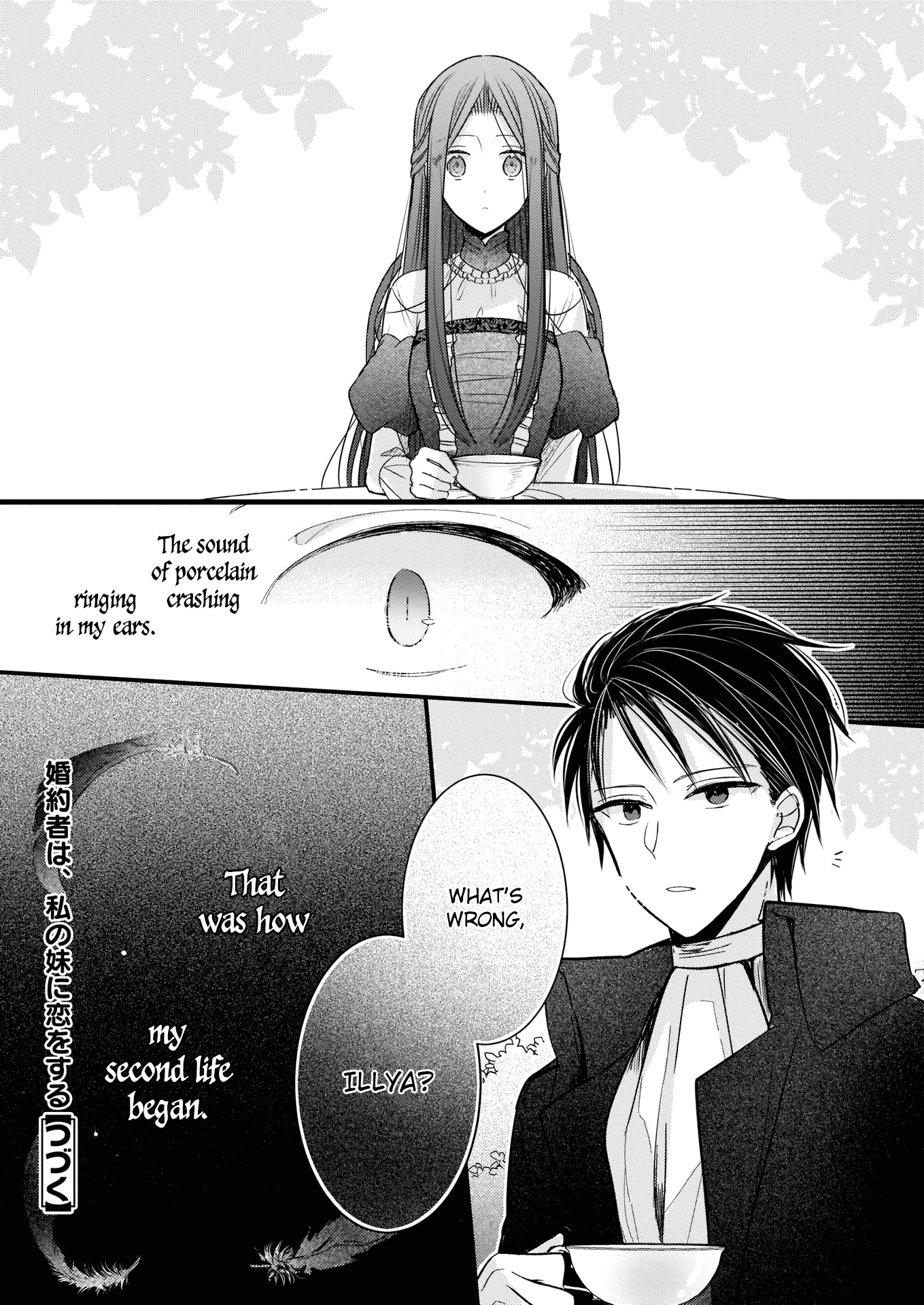 My Fiancé Is In Love With My Little Sister chapter 1.2 - page 20