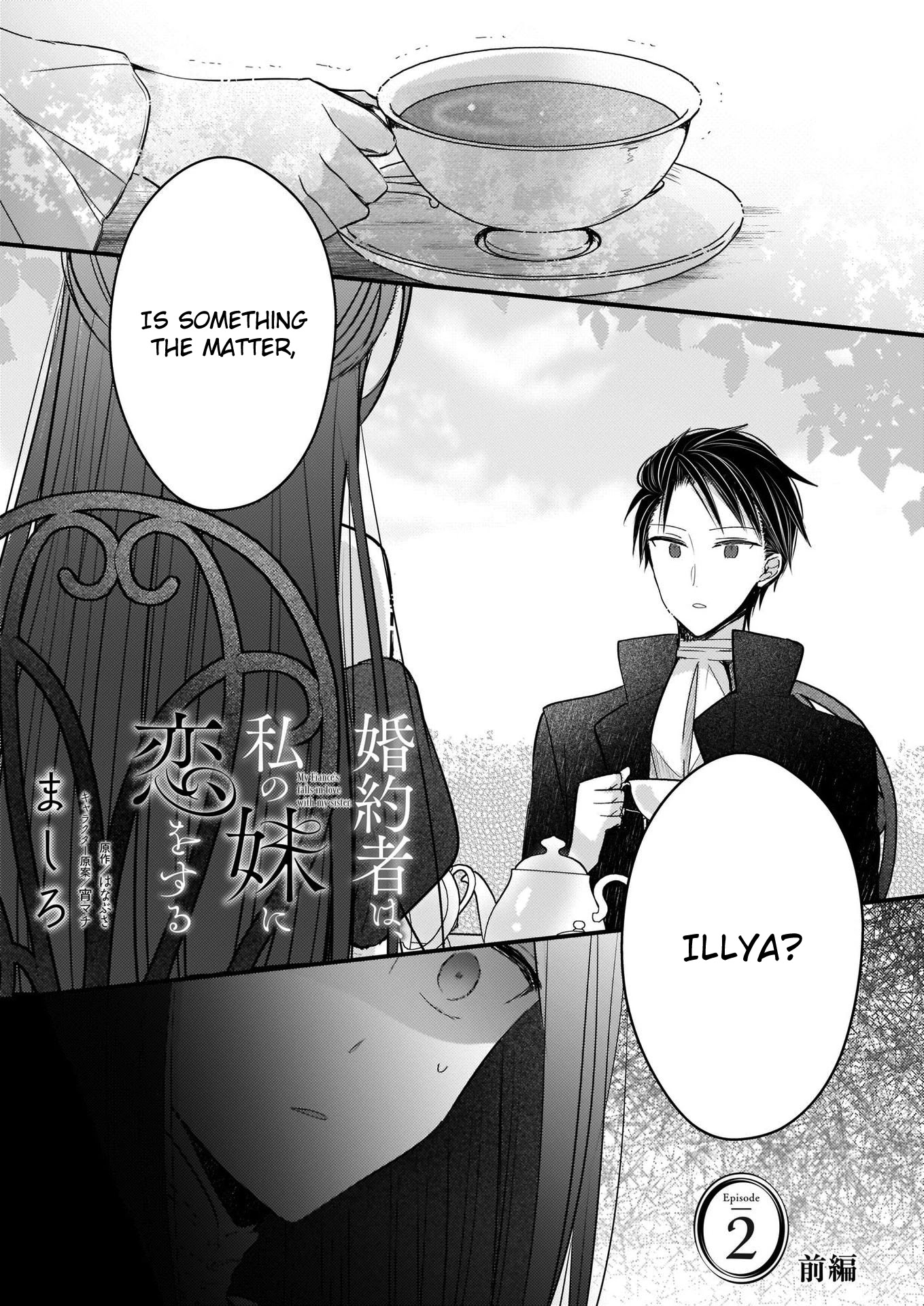 My Fiancé Is In Love With My Little Sister chapter 2.1 - page 2