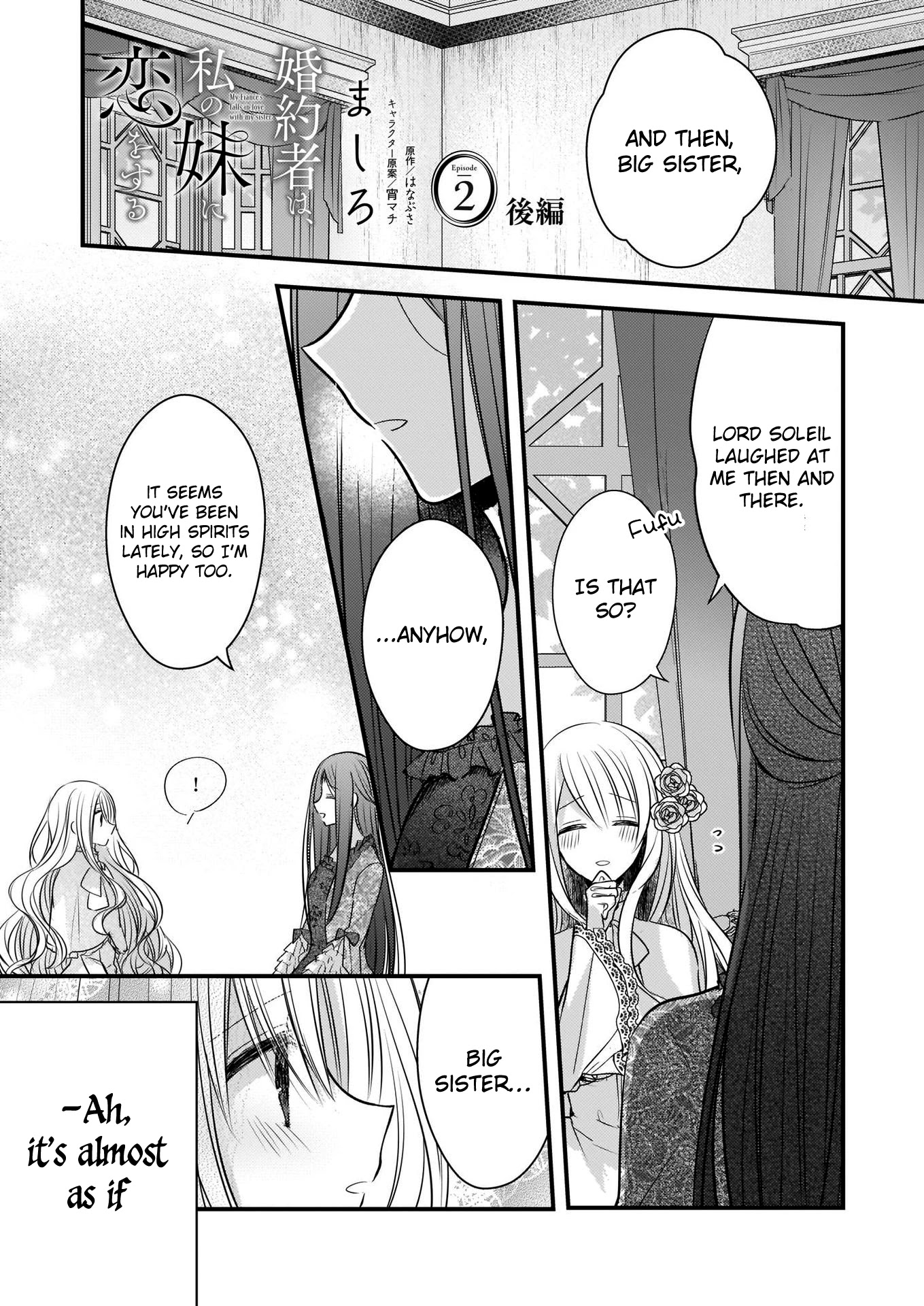 My Fiancé Is In Love With My Little Sister chapter 2.2 - page 2