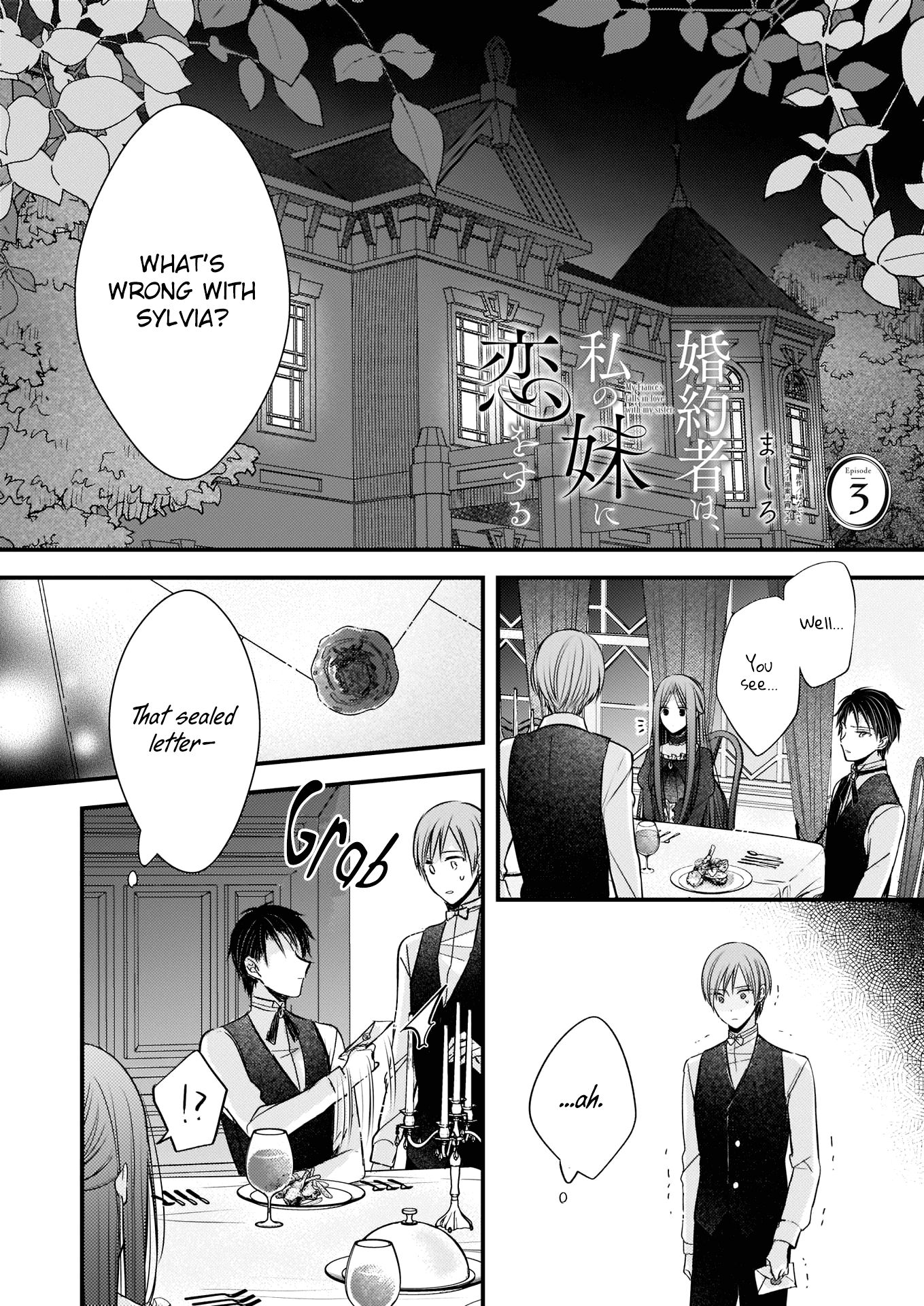 My Fiancé Is In Love With My Little Sister chapter 3 - page 2
