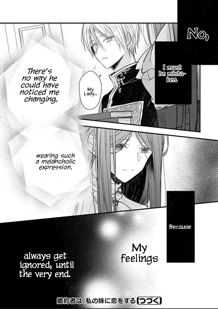 My Fiancé Is In Love With My Little Sister chapter 13.1 - page 19