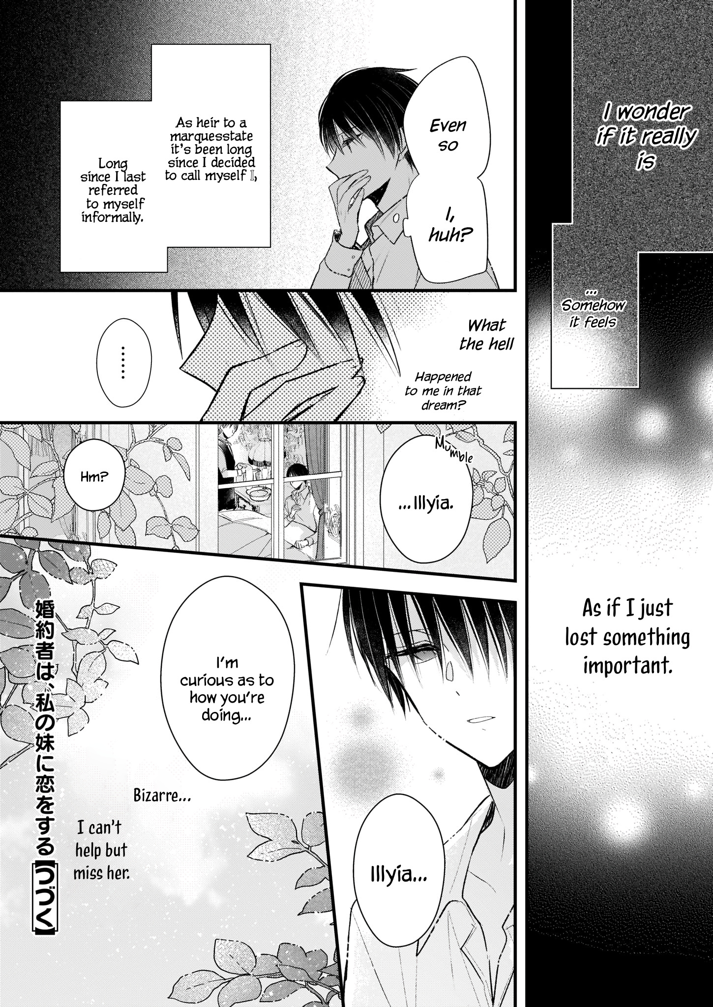 My Fiancé Is In Love With My Little Sister chapter 13.5 - page 29