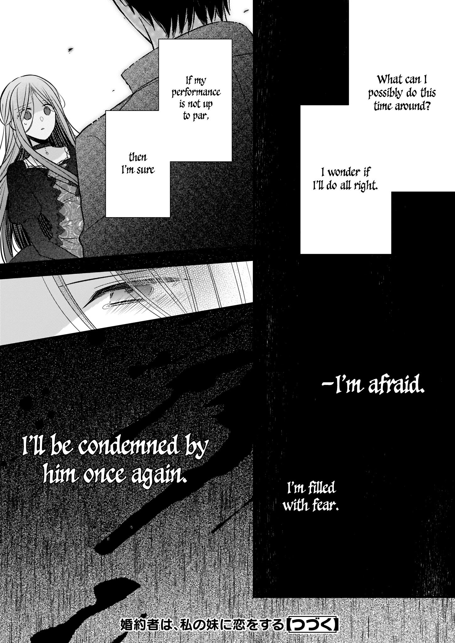 My Fiancé Is In Love With My Little Sister chapter 7.2 - page 13