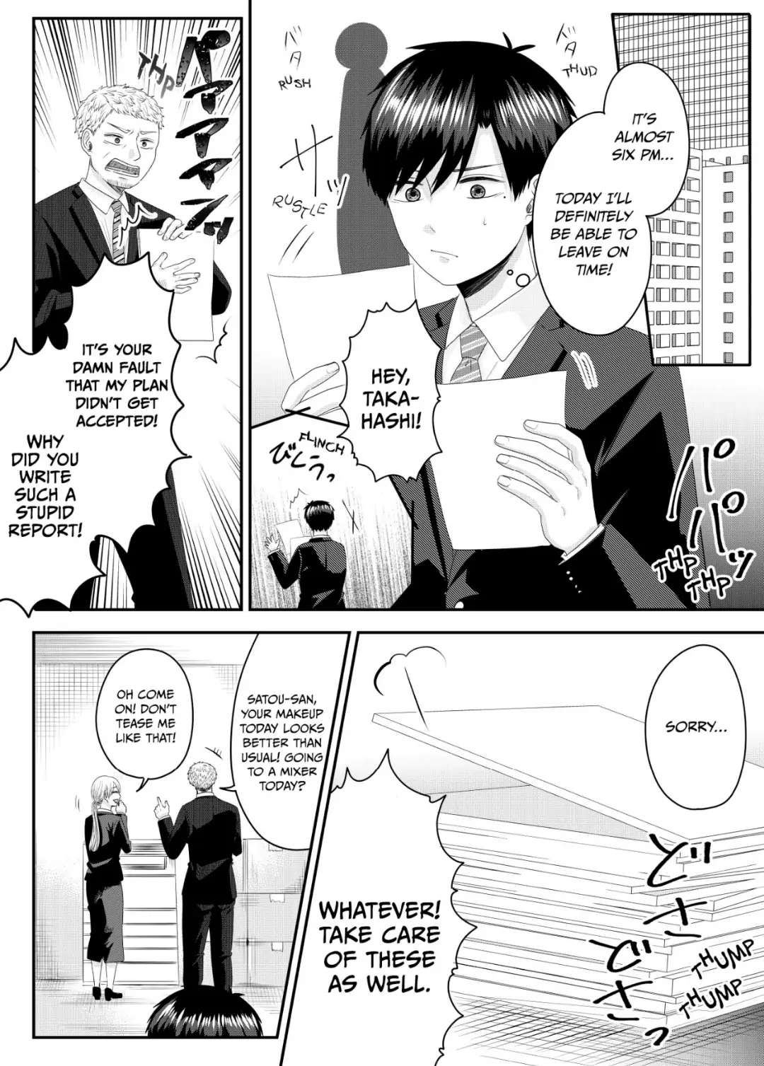 Nanase-San’s Crazy Love Obsession chapter 1 - page 4