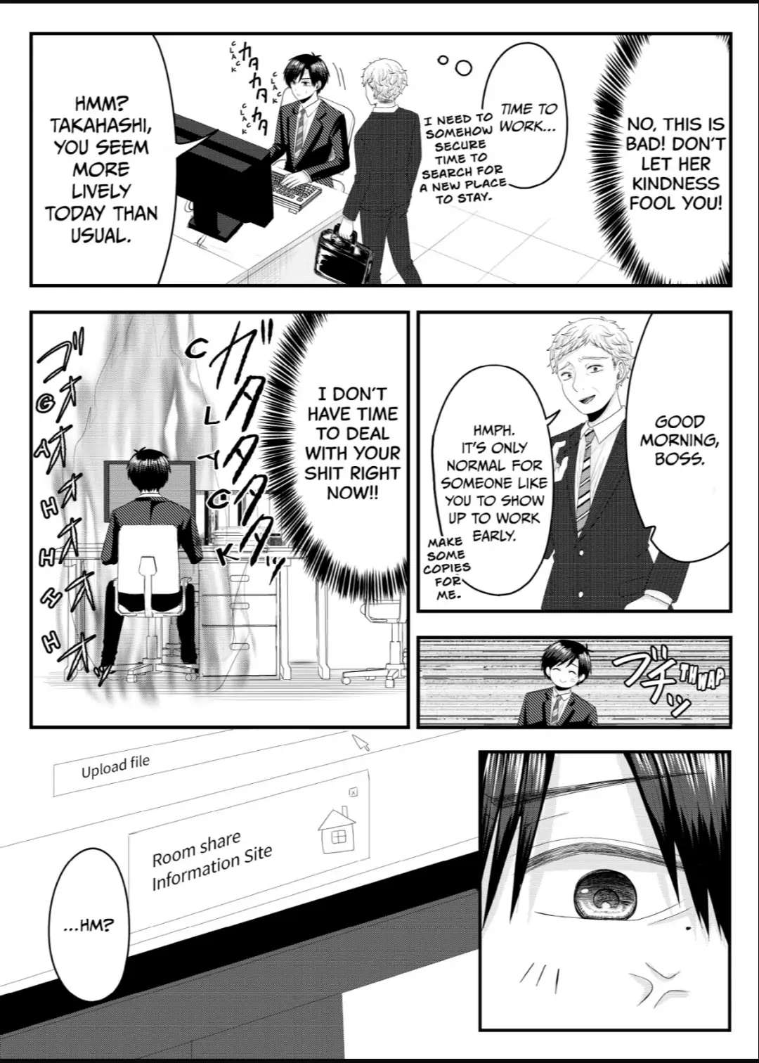 Nanase-San’s Crazy Love Obsession chapter 3 - page 6