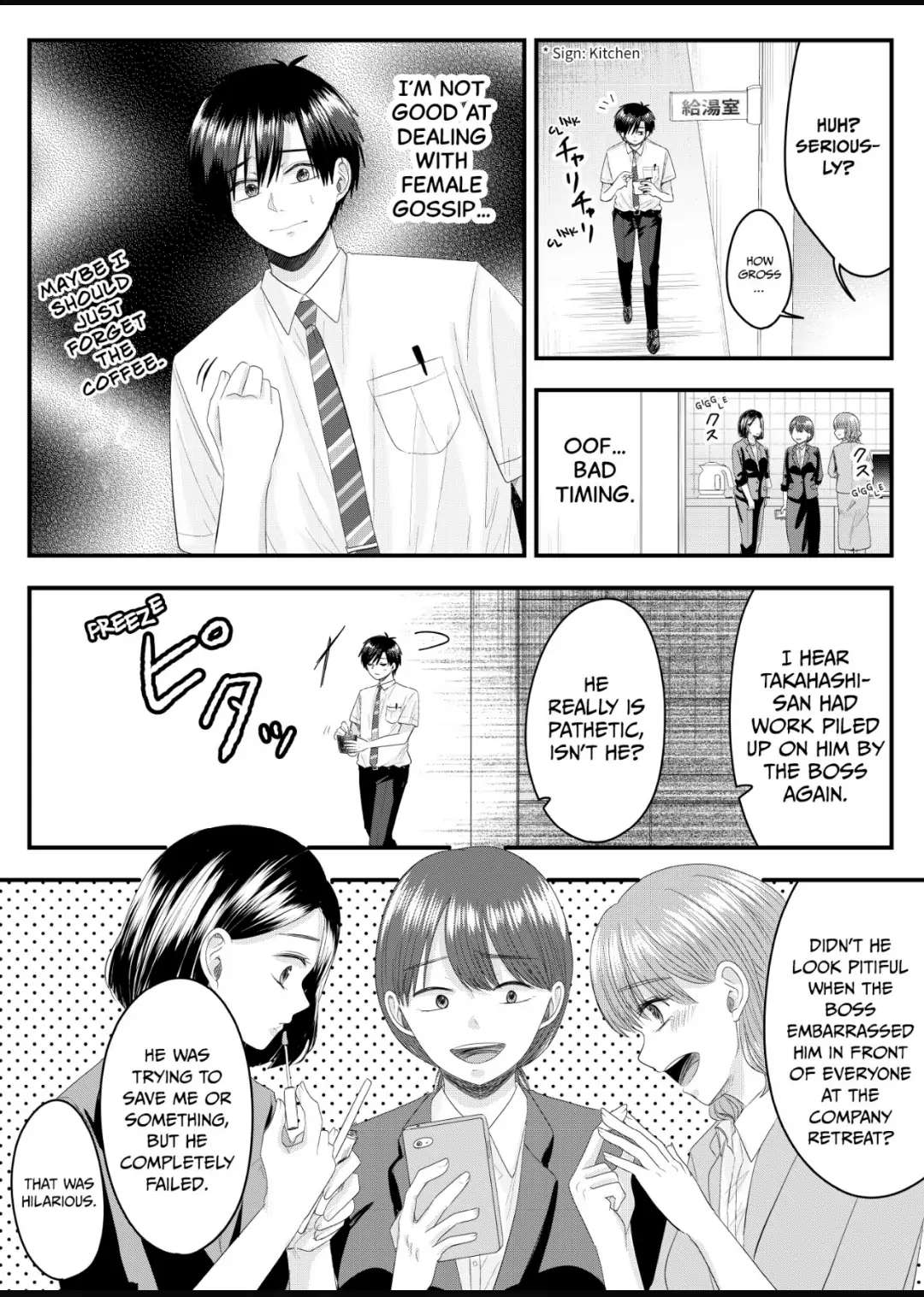 Nanase-San’s Crazy Love Obsession chapter 9 - page 3