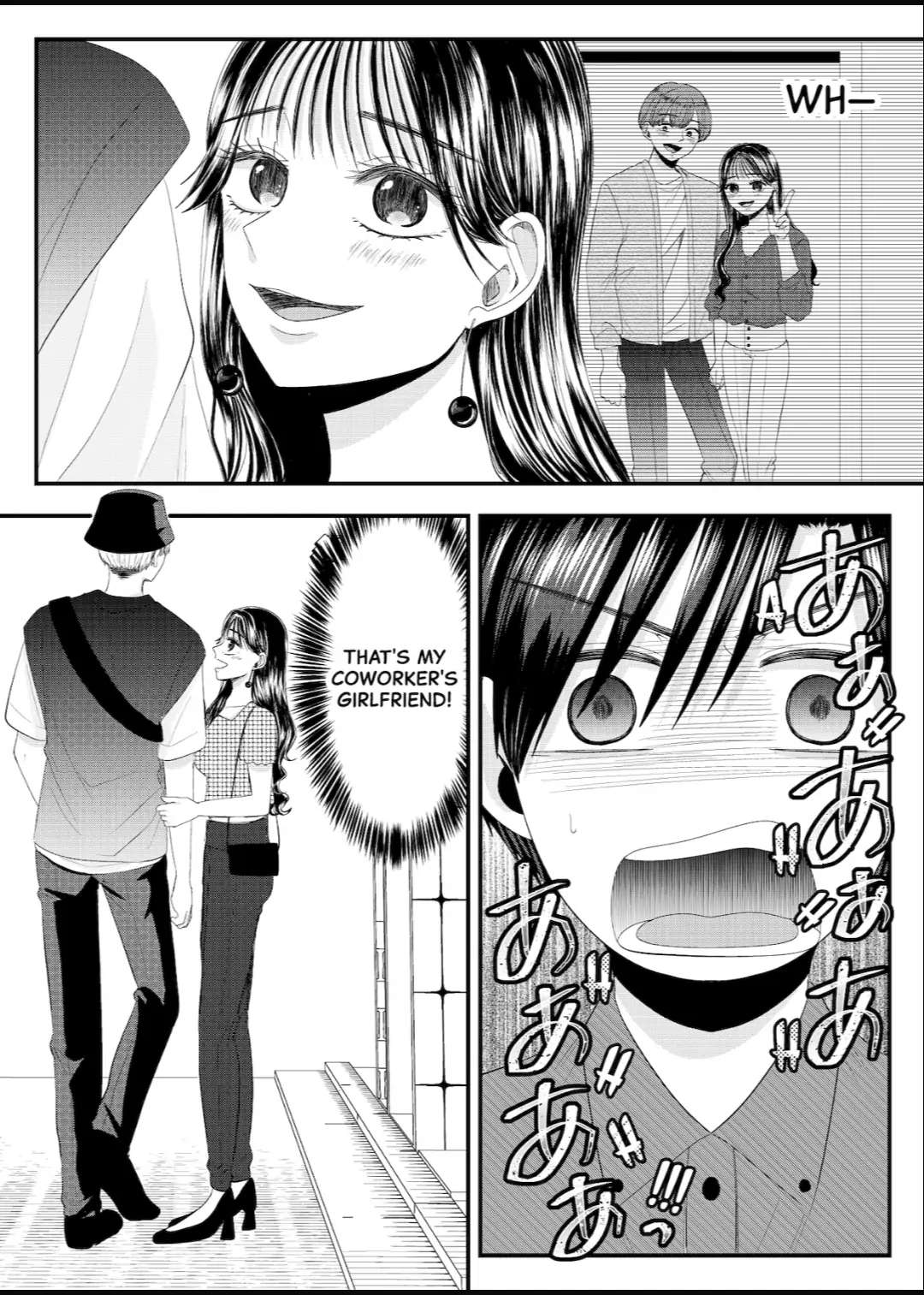 Nanase-San’s Crazy Love Obsession chapter 12 - page 5