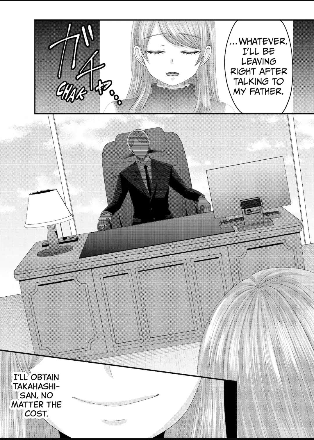 Nanase-San’s Crazy Love Obsession chapter 13 - page 17