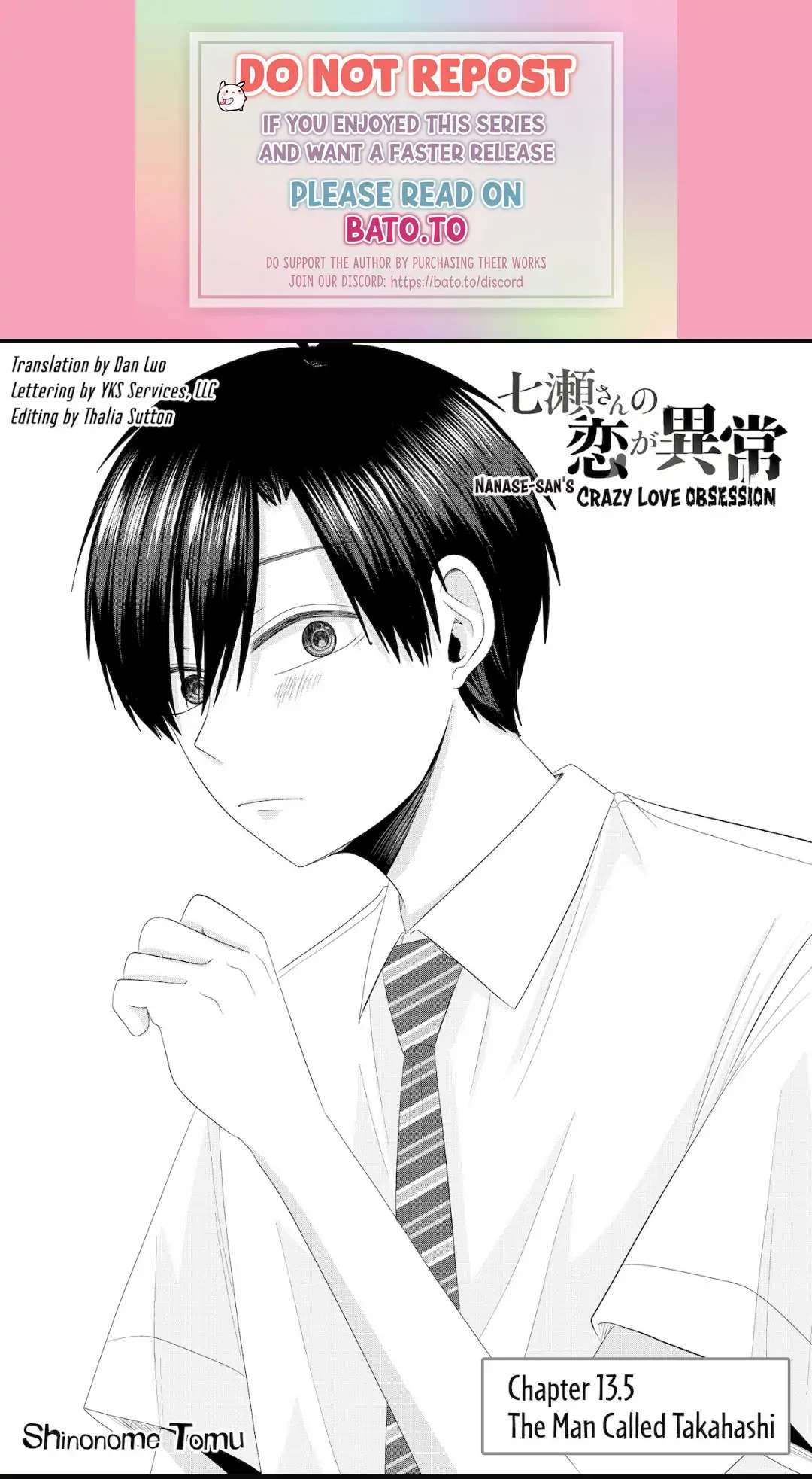 Nanase-San’s Crazy Love Obsession chapter 13.5 - page 1
